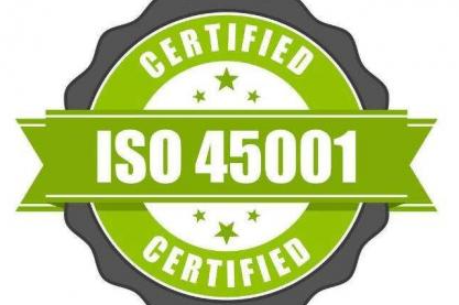 质信认证带你了解ISO45001职业健康安全管理体系认证