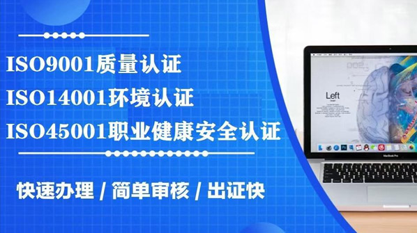 通过中标通认证知识产权贯标的几点好处